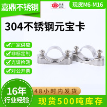 304���P��x���aԪ��������������ٹ̶��A늾����T�R��KBG JDG