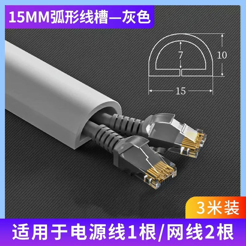 그레이 D-Shape - 0.5m