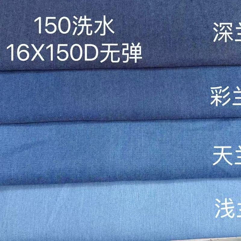 Тонкая неэластичная джинсовая ткань 16x150 без пропитки, напрямую от производителя, для пошива одежды, сумок и рукоделия, оптом.