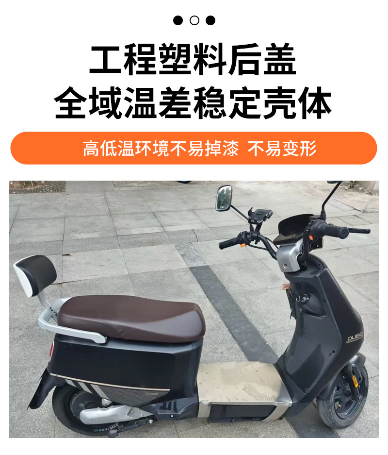 Suitable for Tailing Model A5 Chitu Champion Electric Vehicle, tail wing backrest small bracket, aluminum bracket, backrest frame