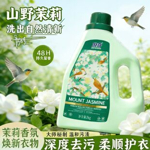 һ�����l��؛����־�����ϴ��Һ2L��ƿ�����bϴ��Һ����������