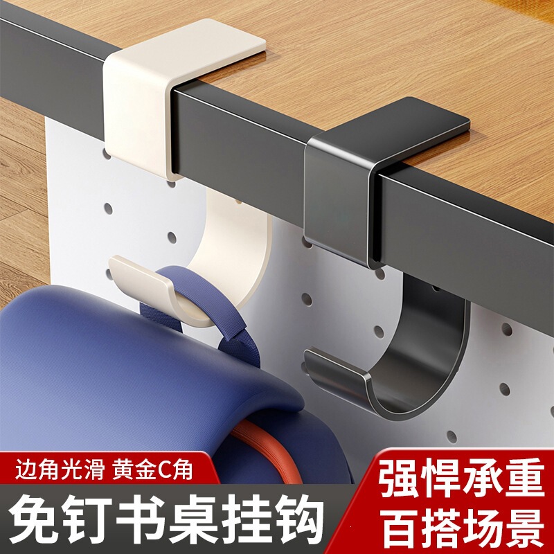 Multi-purpose school desk bag hook, side hanging bag, no adhesive, detachable, movable desk storage hook Multi-purpose school desk bag hook, side hanging bag, no adhesive, detachable, movable desk storage hook