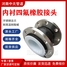 ���r�ķ����z���^DN80 125����ܛ�B���F������s������PTFE�����