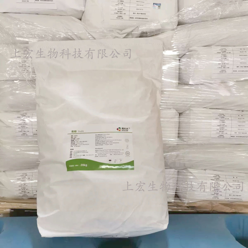菊粉维乐夫食品级菊粉水溶性膳食纤维菊苣提取物益生元维勒夫菊粉|undefined