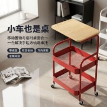 多巴胺可移动茶几小推车双层边几客厅沙发收纳小桌带轮卧室置物架