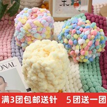 С̖�����ֹ�����diy�w̺���{̺ë̺���|�_�|�h���|ѩ��ë���F