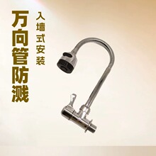 �羳 ABS�f��ənˮ���^ �N��ˮ�۲����렝ʽ��������360��ˮ���^