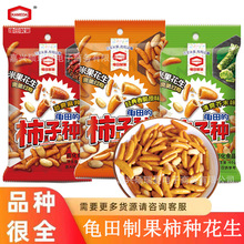 KAMEDA�����ƹ��ձ����ӷN�׹���������KTV�ư����e�¾���ʳС��