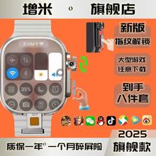 华强北S10Ultra插卡智能电话手表带指纹解锁S20学生定位电话手表