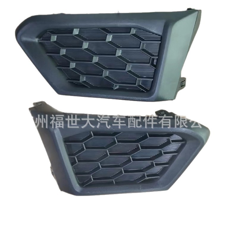 Adecuado para 19-20 Nissan Teana Altima marco de luz antiniebla pantalla 622566CA0A 622576CA0A