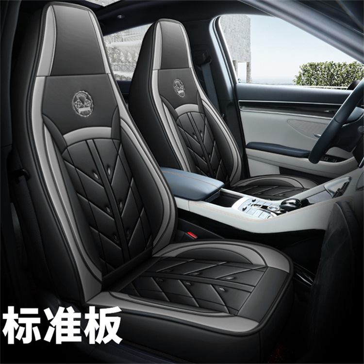 New All-Inclusive One-Piece Headrest, Full Leather, Universal Car Seat Cushion for All Seasons. Place an Order and Leave a Message. Models Are Available in Sizes