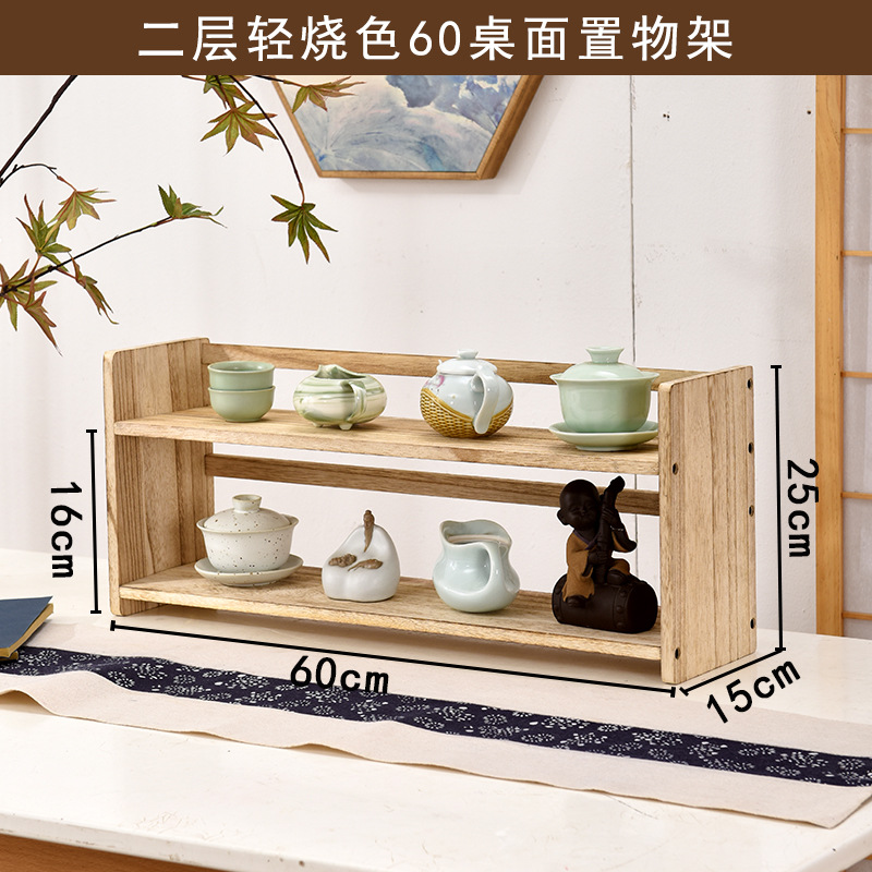 밝은 번트 컬러의 2층 60 데스크탑 스토리지 랙