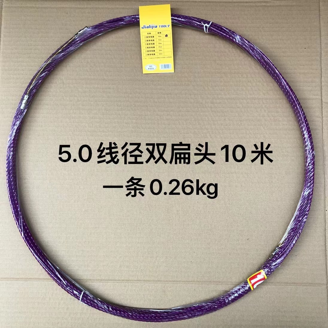Fuente fabricante transfronterizo enhebrador de doble cabeza enhebrador púrpura enhebrador de cabeza plana enhebrador image 16