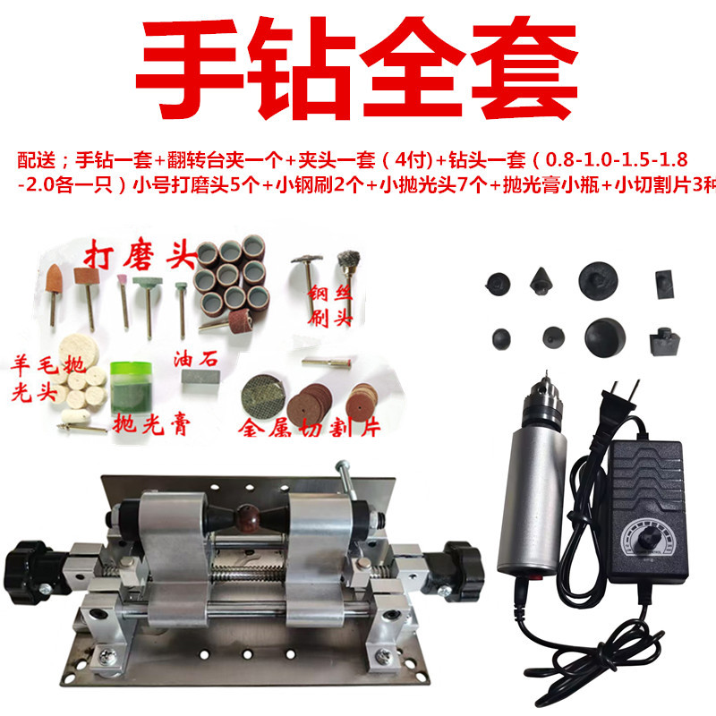 全套_副本_副本