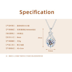 跨境直播繩結麻花吊墜女2克拉莫桑鑽石氣質百搭925純銀鎖骨鏈批發