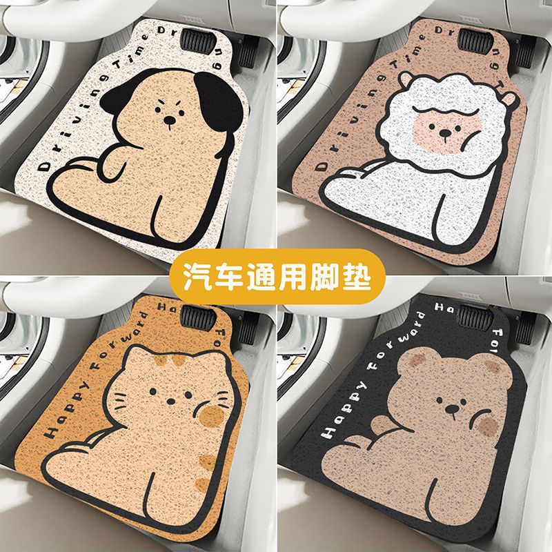 Moe Fun Cartoon Car Mat Car Interior Scraping Mud and Soil Easy-to-take-care Silk Loop Mat Household Cuttable Wear-resistant Mat