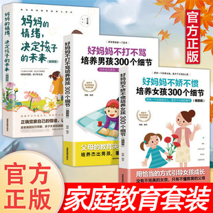3�� ��������w�Q�����ӵ�δ�� ���BŮ��+�к�300������������