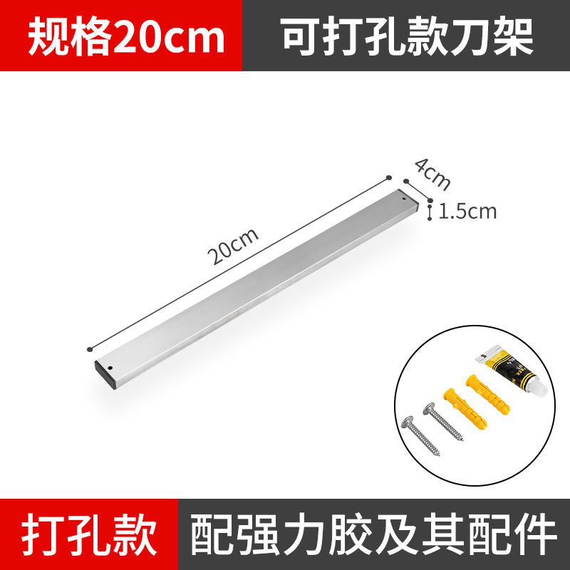 Acero inoxidable 304 (20cm) perforación sin clavo de doble uso