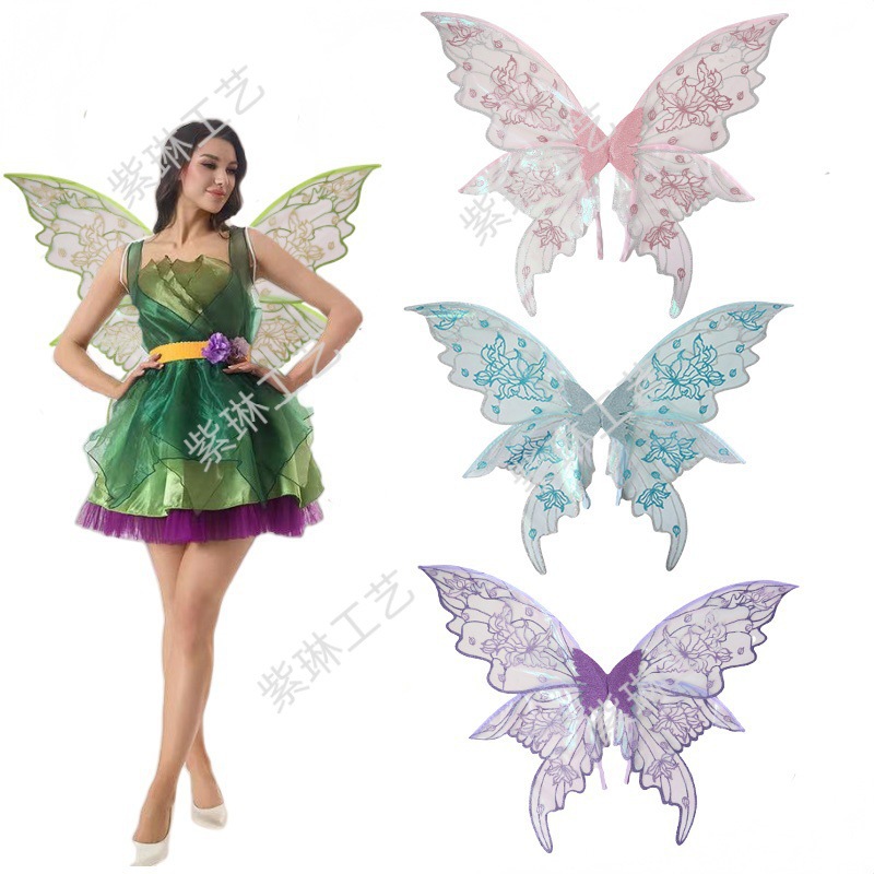Cross-Border Original Patented New Product Holiday Supplies Party Costume Cos Elf Wings Two-Color Butterfly Costume Butterfly