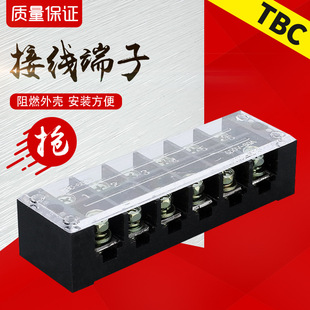 TBC-6006�Ӿ������ŷ��m��ˮ���o͸���w�� �Ӿ����B�����̶�ʽ