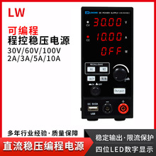 �����̿�ֱ�����������a���Դ�ɾ���30V10Aӛ�������ϻ��Դ