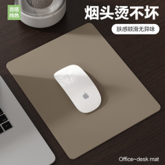 简约鼠标垫小号男女生高颜值办公家用笔记本电脑桌垫硅胶桌面垫子
