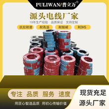 �|ݸ���lUL1569��Ӿ�105��300V��������B�Ӿ���늾�28AWG~16AWG