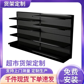 仓储货架;广告牌;阁楼货架