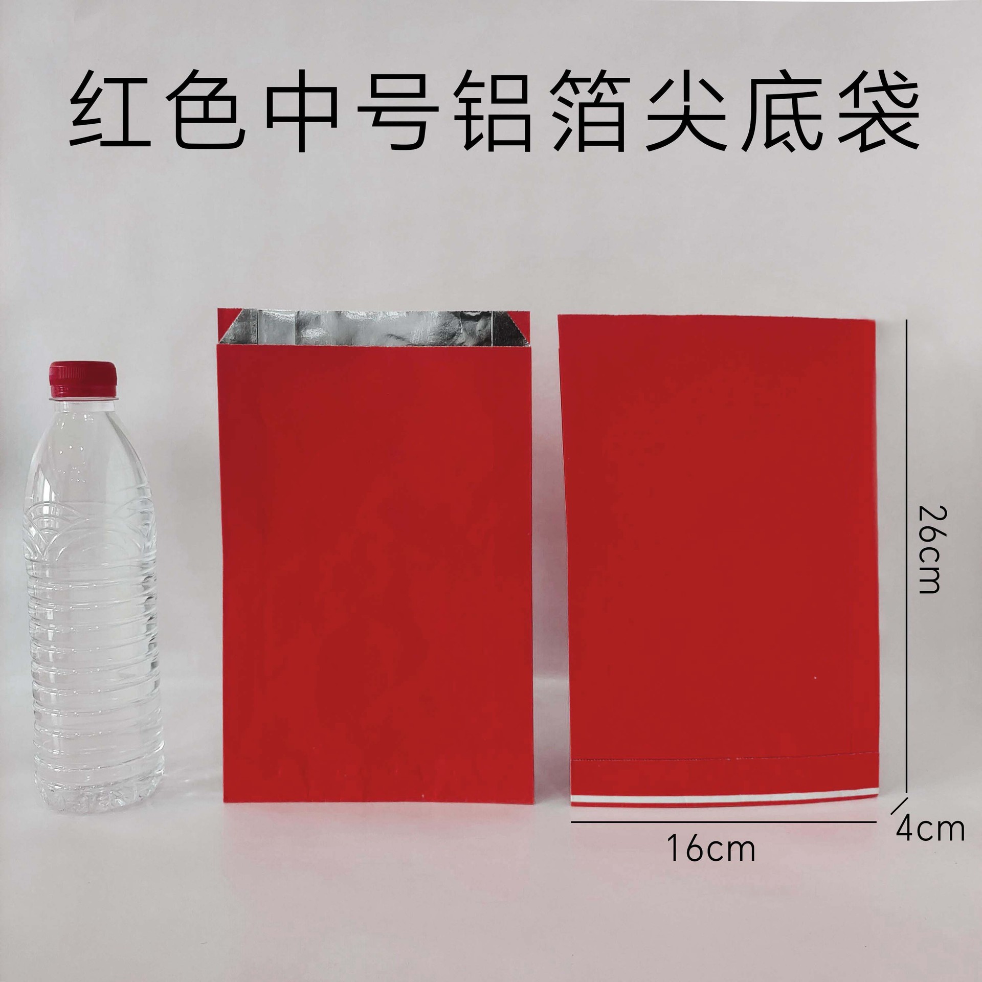 16*26 4cm красный; 16*26 4cm красный; 75 г белой фольги