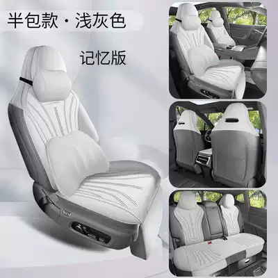 Modelə uyğun (Original) oturacaq örtükləri, 26/25 model car seat cushion, full-cover - light-gray-memory-foam-version-half-cover-model-note-the-model-year