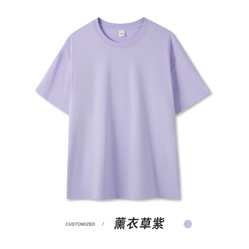 라벤더 보라색