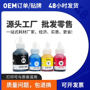 �m���ֵ�D60 BT5009īˮT500W T510W T700W T710W T4500DW T300