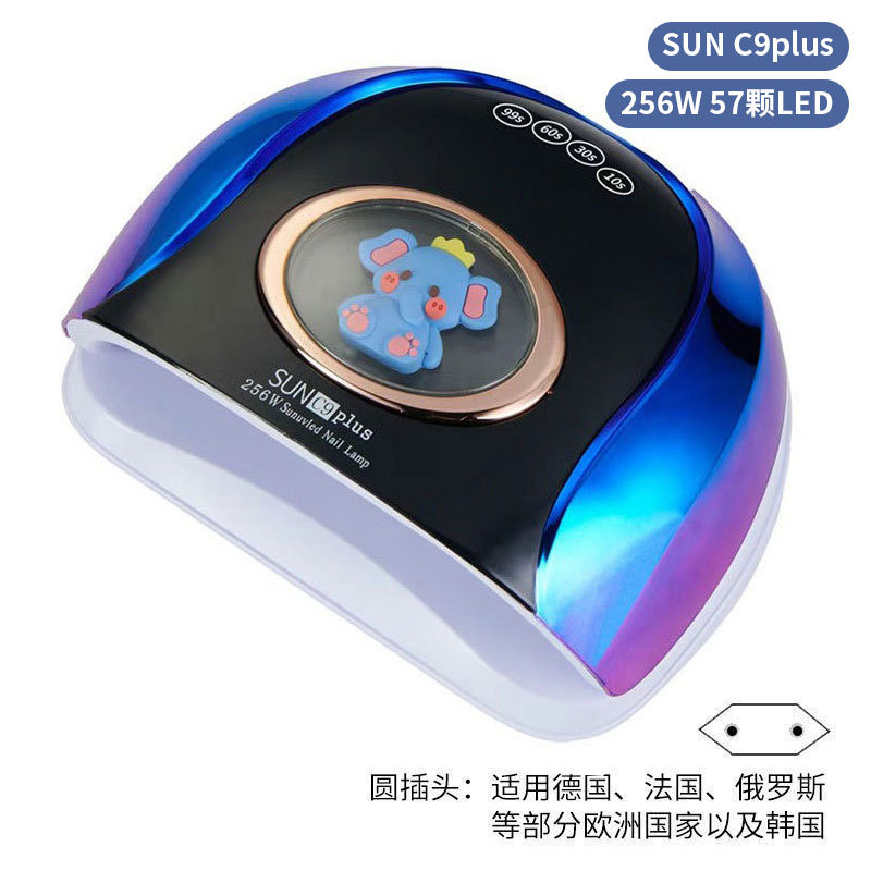 Lámpara de uñas de alta potencia de 256W con mango para principiantes, lámpara de curado de gel para esmalte de uñas, lámpara de fototerapia de secado rápido con colores deslumbrantes para uso transfronterizo.