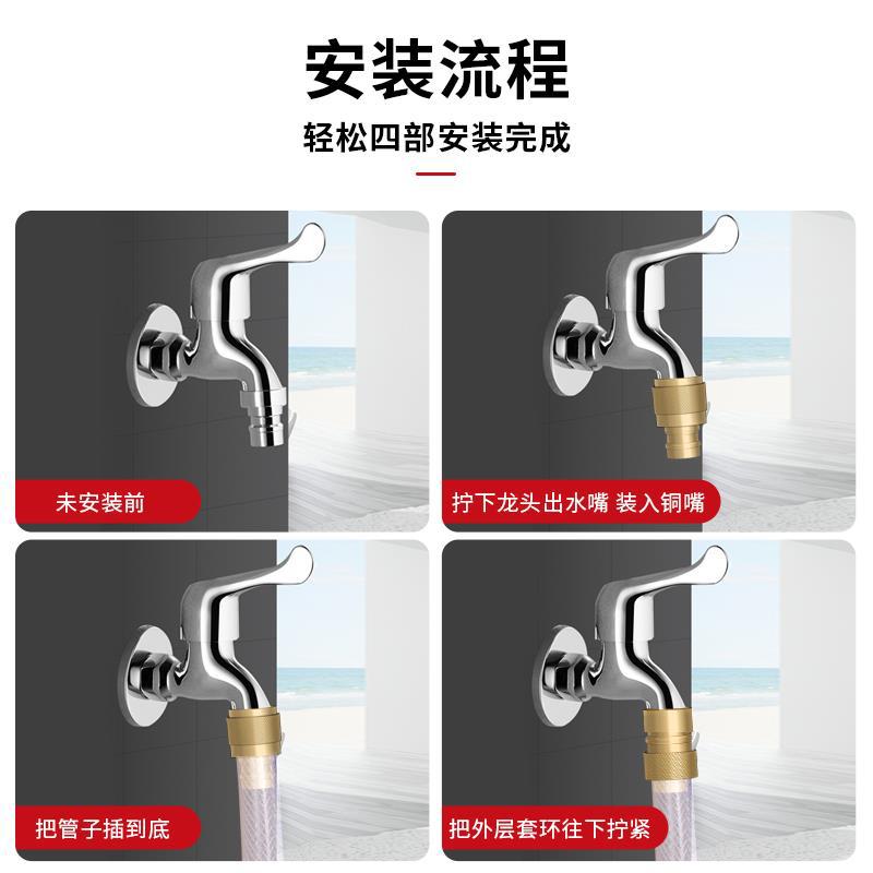 Accesorios de tubería de agua de lavado de automóviles accesorios de agua del grifo conector externo rápido conector de manguera rápida herramienta de cobre total image 2