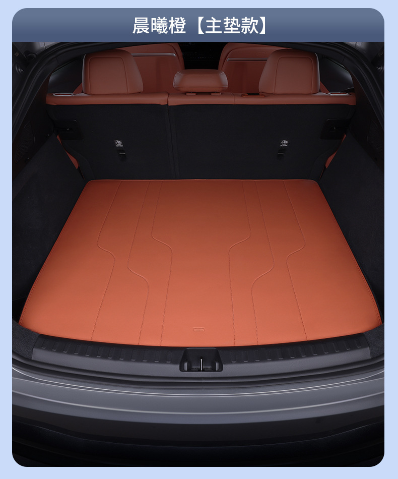 Suitable for Lado L60 Trunk Mat, Fully Enclosed 24 Lado Special Car Interior Modification Accessories Trunk Mat