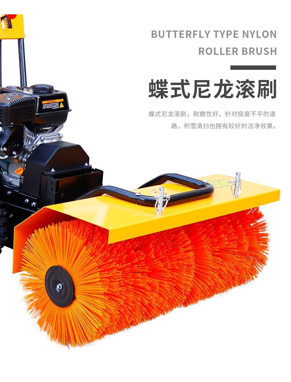 扫雪机详情图 (5)