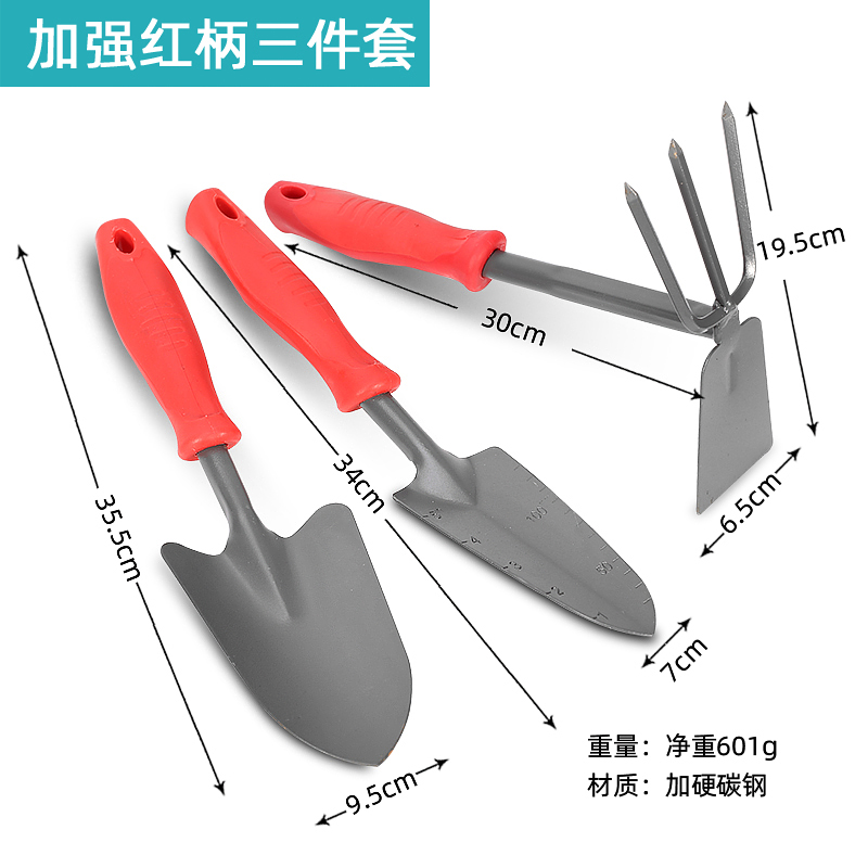 Pala de azada para plantar flores, pala pequeña, herramienta de plantación de árboles, pala de flores para cultivar flores, jardinería en el hogar, atrapar el mar, cultivar verduras, juego de pala de playa