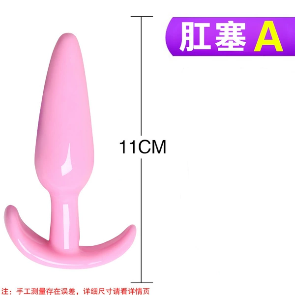 丶丶丶丶丶丶丶丶丶丶Anal plug