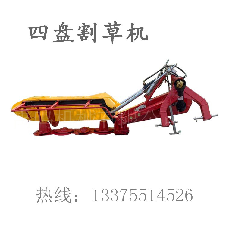 四轮拖拉机带的4盘5盘6盘割草机 收割牧草畜牧收割机青储打草机
