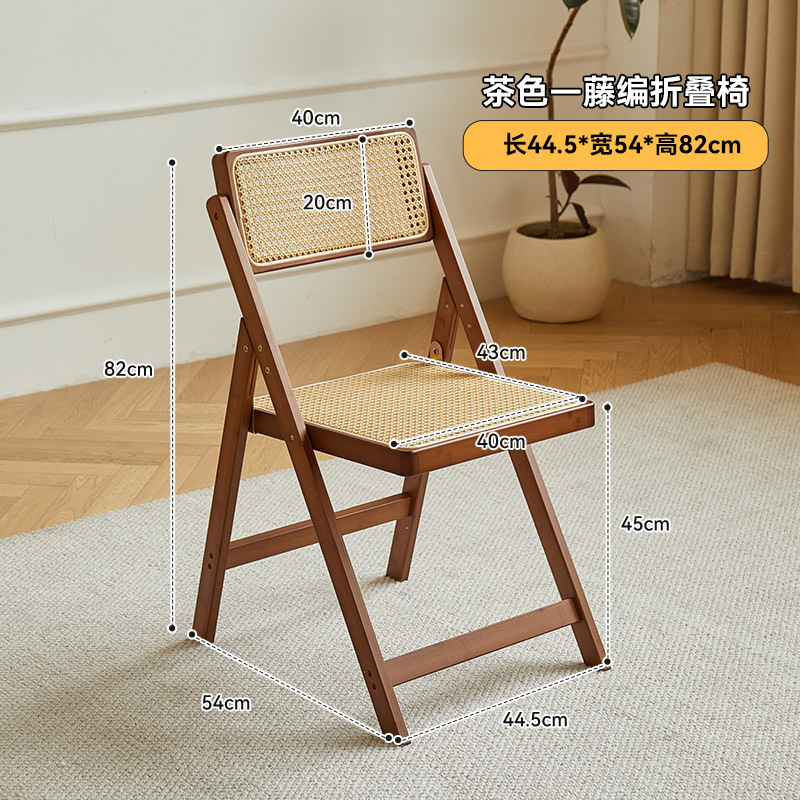 (브라운) 등나무 접이식 의자