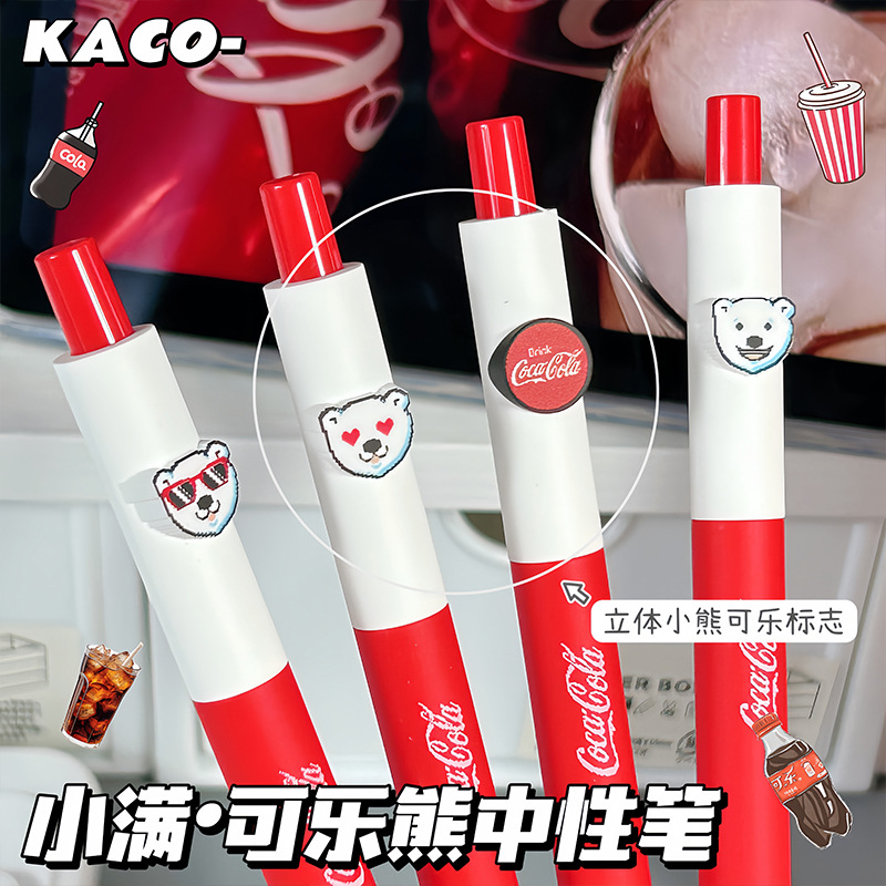 KACO Coca-Cola anillo de tracción conjunto bolígrafo neutro alto valor facial ins estudiantes presionar el tema de cepillo rápido secado ST cabeza bolígrafo negro