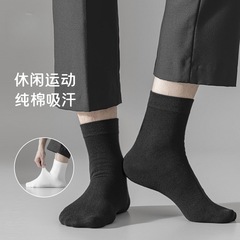 纯棉不臭脚袜子男士四季款不起球吸汗防臭商务中筒耐穿纯色男袜