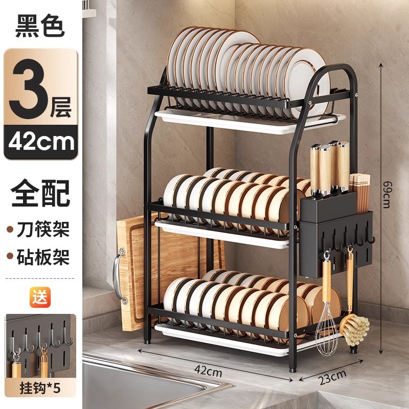 キッチンラック、食器収納ラック、水切りラック、家庭用多機能食器棚、食器収納ボックス、食器棚|undefined