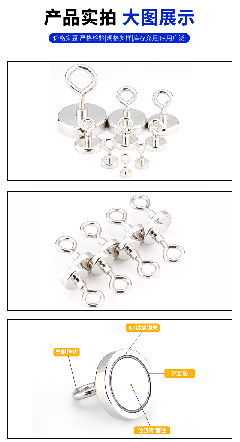 闭口挂钩磁铁_05.jpg
