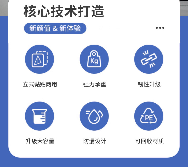 家易点 车载垃圾袋粘贴可自立式垃圾桶家用一次性加厚加大汽车用品垃圾袋