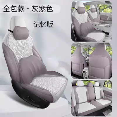 Saddle Cushions, Perforated Breathable Suede — Modelə uyğun (Original) oturacaq örtükləri - gray-purple-memory-foam-version-360-all-inclusive-note-the-model-year
