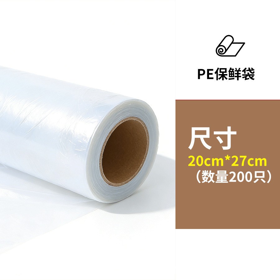 Película de Conservación Biodegradable para Cocina PE Flexible Anti-olor para Refrigerador y Microondas