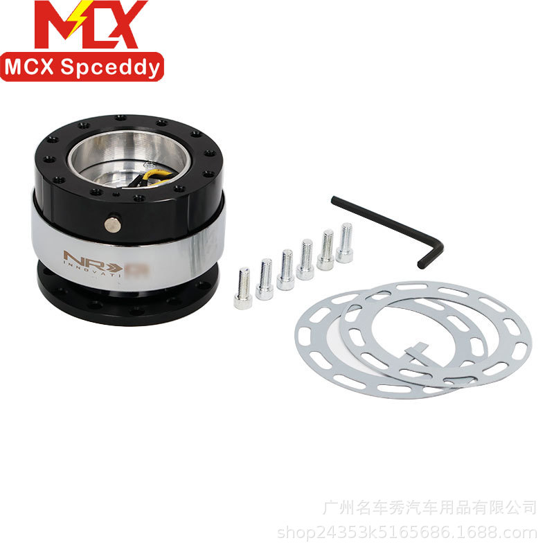 New Cross-Border Hot-Selling Ding Quick Release Device, Colorful Modified Steering Wheel Quick Release Device, Base Modified Ding-Sound Quick Release