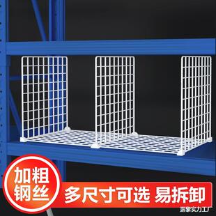 超市货架分隔板片仓库整理分格挡板书架收纳分层架30cm分割分隔栏-阿里巴巴