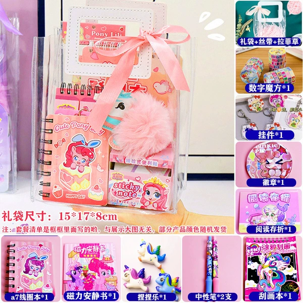 My Little Pony Souvenir New Advanced Style